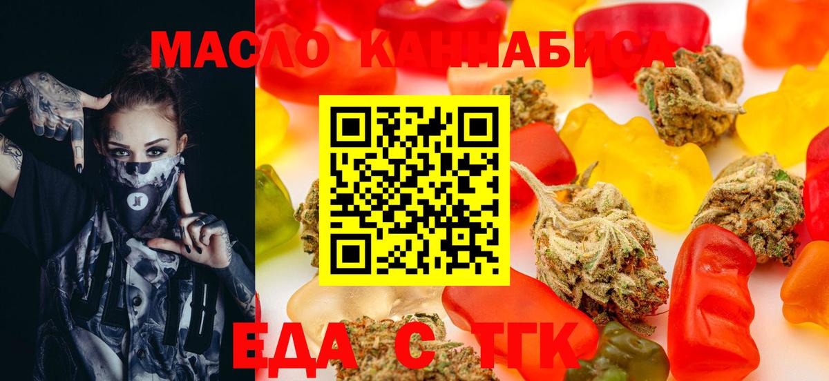Чапаевск  Canna-Cookies марихуана  Вход с VPN 