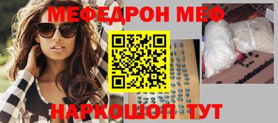 mdpv Бузулук