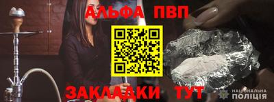 прущий лед Будённовск