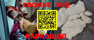 прущий лед Будённовск