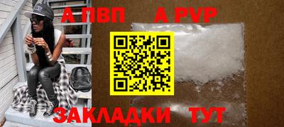 mdpv Бузулук