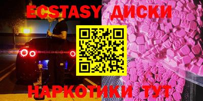 прущий лед Будённовск