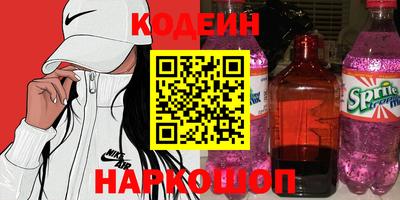 прущий лед Будённовск