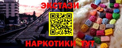 прущий лед Будённовск