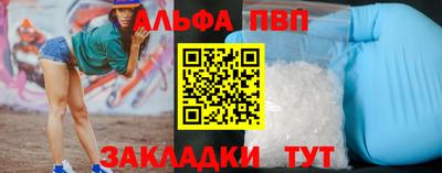 mdpv Бузулук