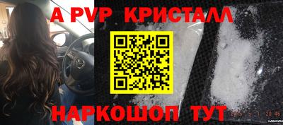 прущий лед Будённовск