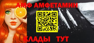 прущий лед Будённовск