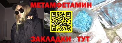 mdpv Бузулук