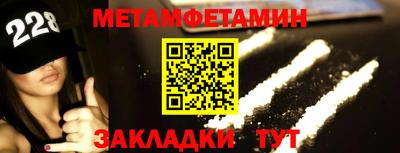 мет Бугуруслан