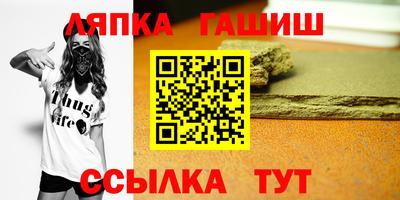 прущий лед Будённовск