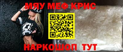 mdpv Бузулук