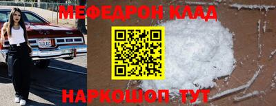 mdpv Бузулук