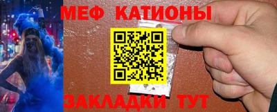 прущий лед Будённовск