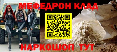 mdpv Бузулук