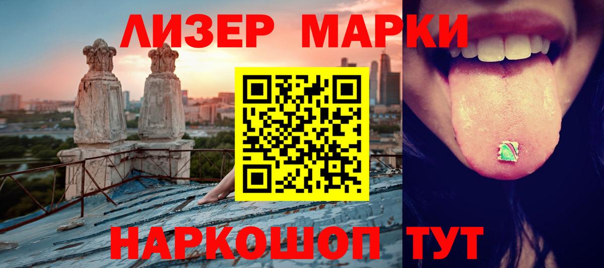 Чапаевск  ЛСД экстази кислота  LSD-25 экстази кислота  Вход с VPN 