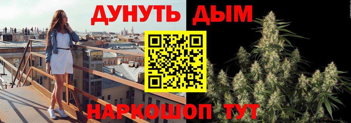 Шишки марихуана индика  Вход с VPN  Каннабис AK-47  Бошки марихуана план  Чапаевск 