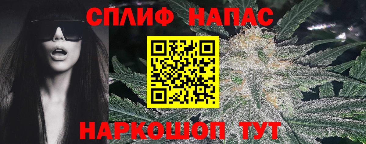 Марихуана Bruce Banner Чапаевск